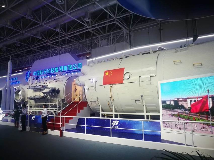 航空，航天，空間站