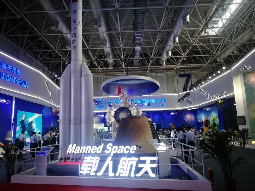 航空，航天，空間站